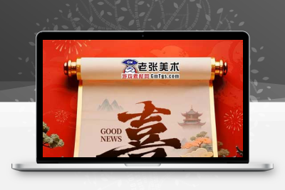 【签约入驻】-毛毛雨网络- 美术大师