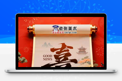 【签约入驻】-熊大- 全栈程序大师