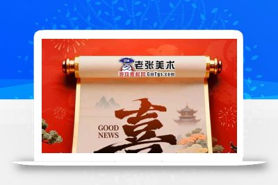 【签约入驻】-钻石无限- 全栈程序大师